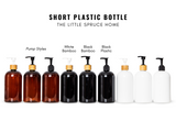 Amber Plastic Dispenser - Short (16 oz)